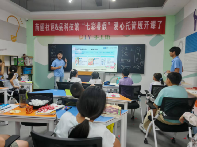 南漳县苗圃社区开展“防溺水 防中暑”安全主题课堂 