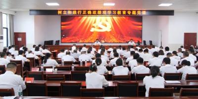 李恒在城关镇讲授树立和践行正确政绩观学习教育专题党课