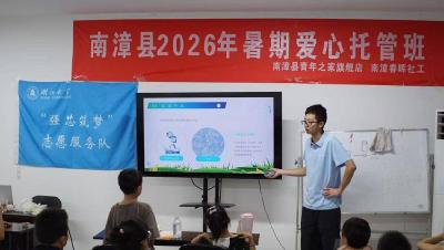 南漳：“干冰大作战”点燃童心科学梦 