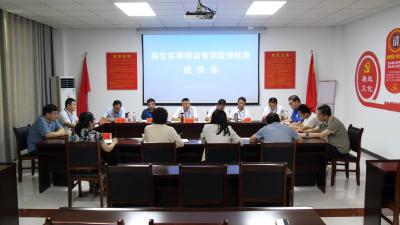 县人大常委会开展民生实事项目专项监督检查  