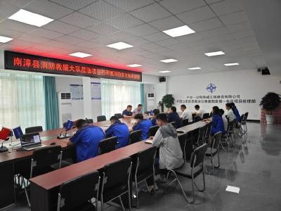 南漳消防开展在建重点工程消防培训演练 