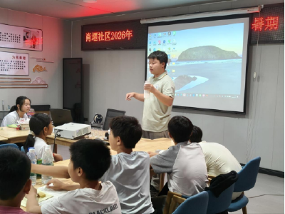南漳县肖堰镇暑假托管班：探寻化学奥秘 科普禁毒知识 