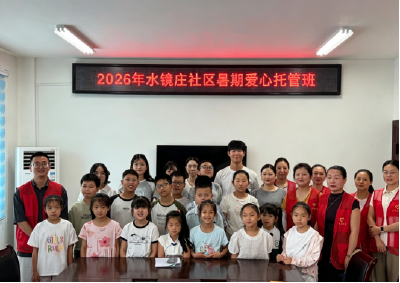 南漳县水镜庄社区暑期爱心托管班开班 