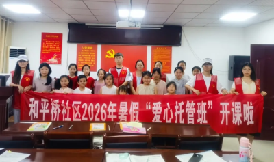 南漳：全域托管服务 托起职工幸福感 