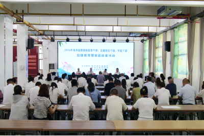 南漳县开展沉浸式纪律教育暨家庭助廉活动 