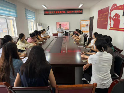 南漳县水镜庄社区开展女性健康知识讲座 