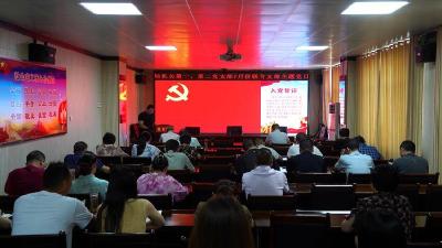 南漳县市场监管局机关开展7月份支部主题党日活动 