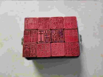 【文化南漳】为信仰背书　2026年“七一勋章”获得者组印创作心解  