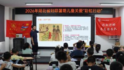 南漳：趣味航空科普 点亮少年“飞天梦” 