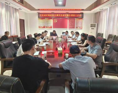 南漳县开展政府救助和灾害民生保险集中理赔工作 