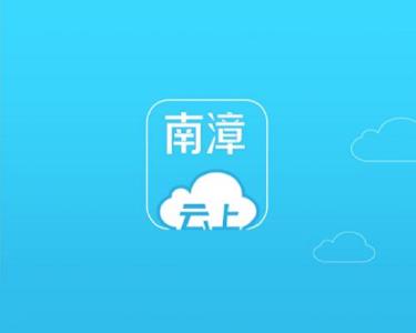 气象信息专报