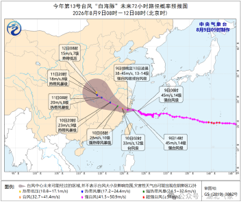 猛降10℃！暴雨、大暴雨、8级大风来了！