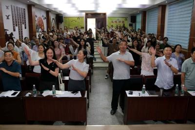 县实验小学开展暑期教师集中研修活动  