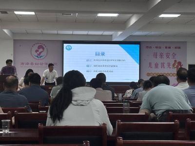 南漳县医保局举办DIP支付改革培训 