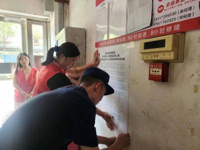 南漳县消防救援局联合玉印社区开展“拆窗破网”专项整治行动 