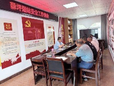 南漳县烟草专卖局薛坪烟站常态化抓好夏季安全生产工作 