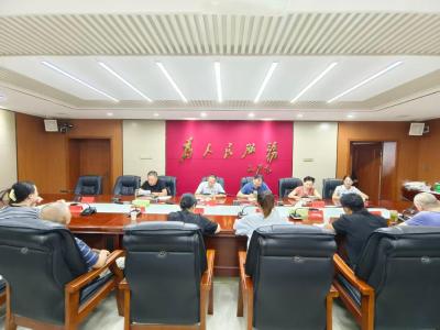 全县地理标志保护与发展专题工作会议召开  