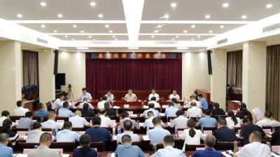 县委经济工作座谈会召开 锚定目标加压奋进 推动全县经济持续向新向优向好发展 