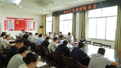 李恒：鼓足干劲精准施策 推动全县科经工作高质量发展 