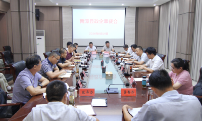 陈栋李恒参加“政企早餐会”：以企业需求为导向 全力营造更优发展环境 