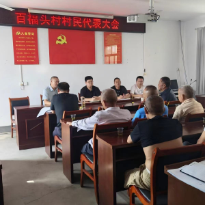 南漳：“阳光议事”进橘园　 盘活集体“家底子” 