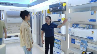 国补红利持续释放　家电数码市场购销两旺  