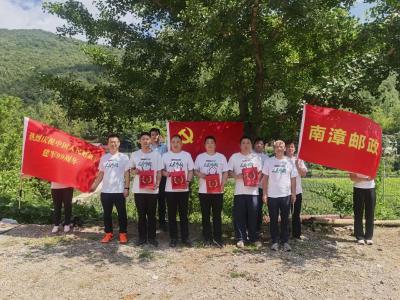 邮政南漳分公司开展“赓续红色血脉　致敬军旅荣光”活动  