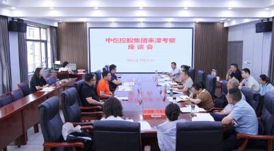 陈栋与中仡控股集团总裁马梓雄一行会谈