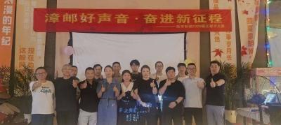 南漳邮政公司举办职工卡拉OK大赛 