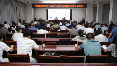 我县开展2027年全领域及“六张网”建设项目谋划申报工作专题培训  