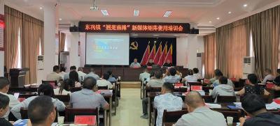 南漳县东巩镇开展“翘楚南漳”新媒体矩阵使用培训会 