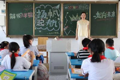 南漳县卞和小学：开学首日 校园焕新启新程 