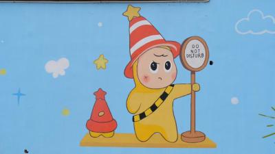 企校共建星空墙　打造童趣小天地  