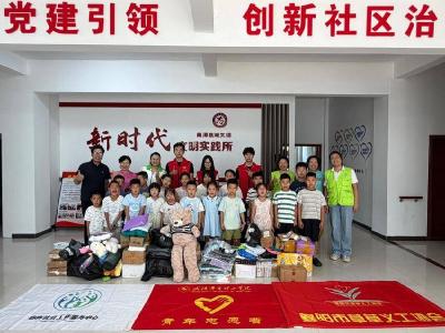 南漳：微光圆梦暖童心 多方联动护成长 