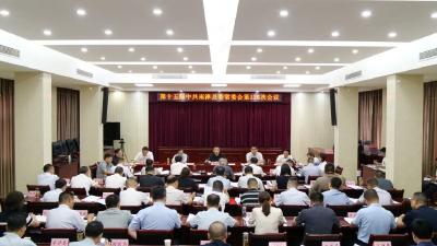 陈栋主持召开县委常委会会议 研究部署当前重点工作 