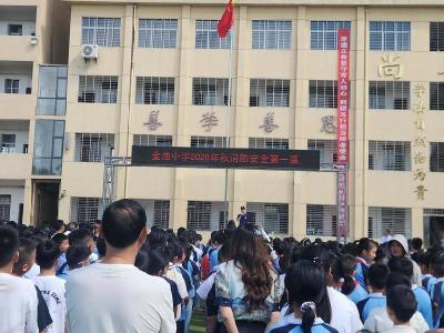 南漳：消防进校园 讲好“开学第一课” 