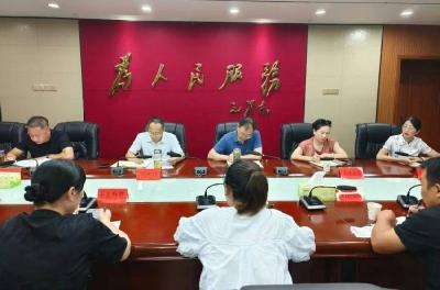 南漳县召开地理标志保护与发展专题会议 