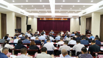 陈栋主持召开县委常委会会议 部署中秋国庆前后重点工作
