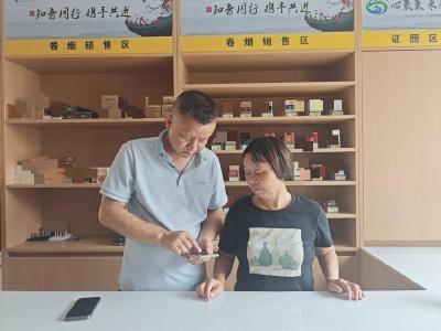 南漳县烟草专卖局开展网络安全宣传活动 