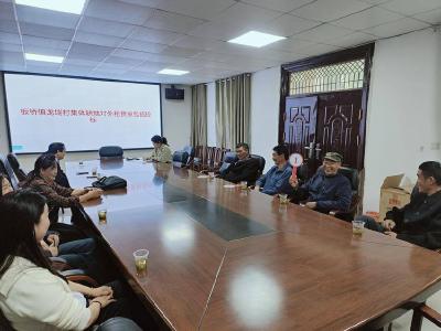 唤醒“沉睡资产”盘活存量资源 南漳县板桥镇以财政赋能壮大村级集体经济 