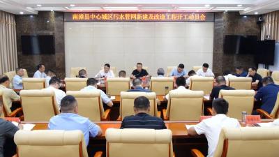 陈栋：全力推进中心城区污水管网建设 为加快建成全省绿色发展标杆县夯实绿色本底