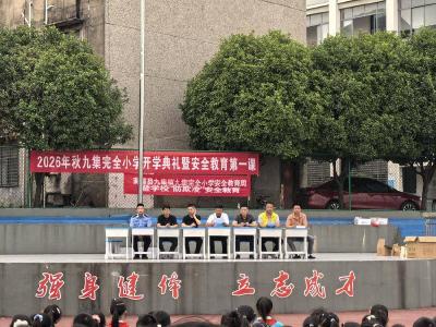 南漳县九集镇扎实推进校园禁毒安全保障工作 