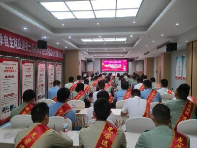 南漳县举行2026年秋季自主就业退役士兵返乡欢迎仪式暨适应性培训开班仪式 