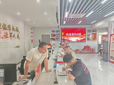 南漳：金秋迎归雁 暖心助戎归 