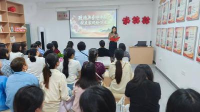 南漳县开展女职工阅读分享暨劳模宣讲活动 