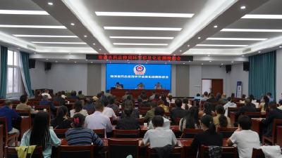 南漳县药品使用环节信息化追溯推进会召开 