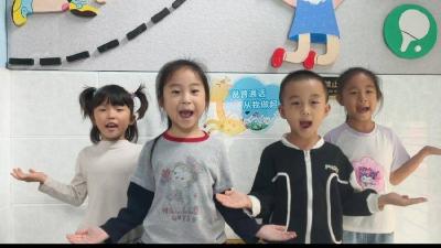 南漳县城关中心幼儿园：数字赋能 童声推普 