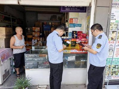 南漳县城关市场监管所：护航开学季 严控槟榔害 