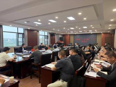南漳县九集镇召开“五走五联促和谐”工作推进会 