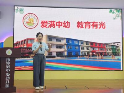 马琴：十三载深耕幼教 守初心以爱筑园 
